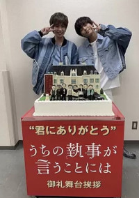 西 畑 の ら す く 🛩🌟 の雑談