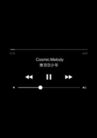 浮所くんに出会って😍💕