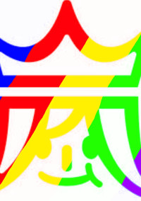 嵐と一緒💜❤💙💚💛