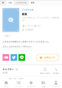 宣伝やで