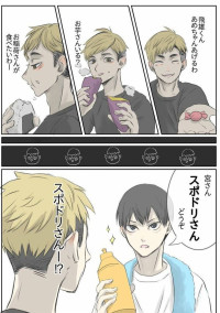 ハイキュー!! 《コピペ集》続々編!