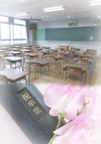 あの場所で もう1度_