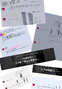 初とーこー