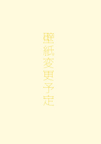 w.r/w.r/dと吸血鬼
