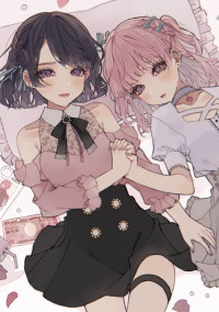 愚痴闇部屋(?)
