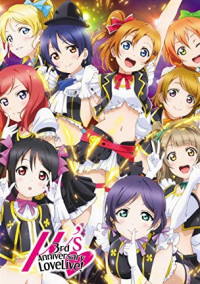 ラブライブ!~スクールアイドルプロジェクト!~