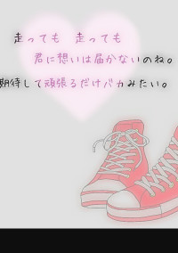 大好きだけど、