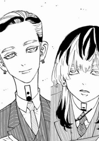 灰谷兄弟の妹くそ怖いらしい…