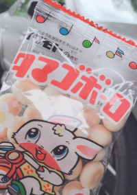 ねぇ。