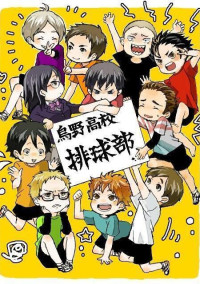 どーも〇〇の妹やらせてもらってます。