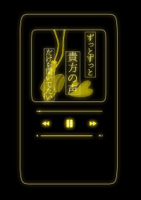 くさったトマトの雑談部屋。←プロフ必読