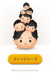 フィッシャーズBL