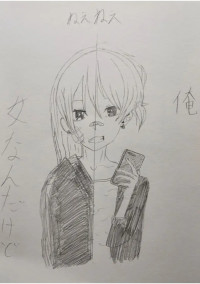 ねぇねぇ俺…女だよ?