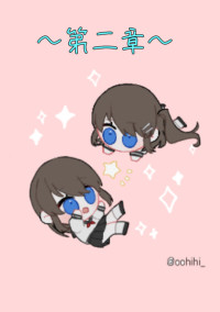 《第二章》 転生したら姉がいました。