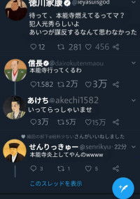 名言をGoogle翻訳で英語にして日本語に戻した結果がマジで草