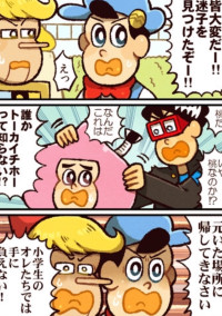 参加型!