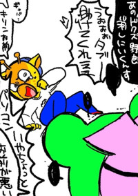 ヤルミナキャラにしてみたされてみた!