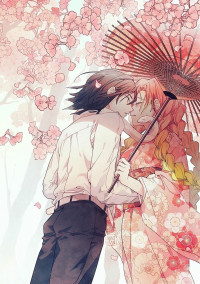 幸せの夢