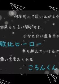 💙雑談部屋💙