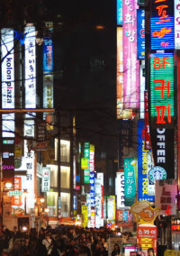 旅行