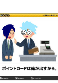 雑談2=͟͟͞͞⊂( ’ω’ )=͟͟͞͞⊃ ボボッ
