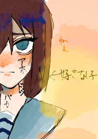 いじられキャラの好きな子〜青春アニメ〜