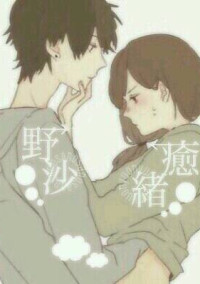 家に帰ったら、彼氏が幼馴染とセックスしてた件について
