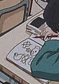 素.