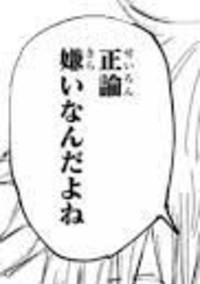実 は 愛 さ れ て ま し た 。