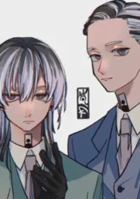 灰谷兄弟、ロリを拾う.