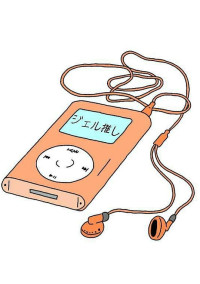 闇主
