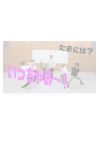 私はJr.なんです