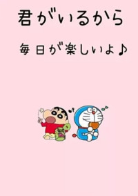 歌い手さん達の恋人になっちゃう!?