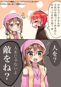 参加型 あかがみんクラフト 学パロ