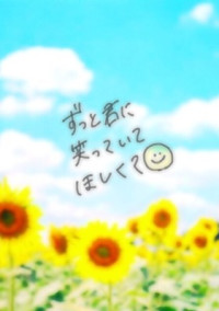 今日も明日も