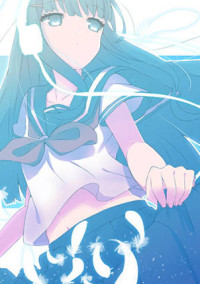 この世界は不平等だ