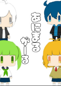 あにまるがーる