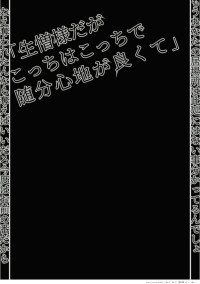 拝啓ドッペルゲンガー 曲パロ すぅ ひみこしか勝たん水色トンボ ゆぅ ちゃんとペア画中 さんの小説 夢小説 無料ケータイ夢小説ならプリ小説 Bygmo