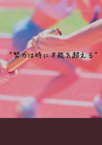 ジャニーズ短編集