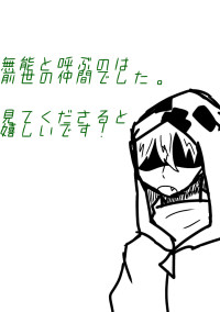 無能と呼ぶのは前世の仲間でした。