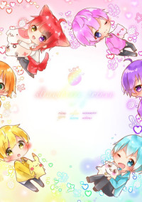 すとぷりBL🔞