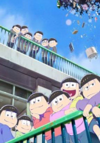 ある六つ子は残念なイケメン