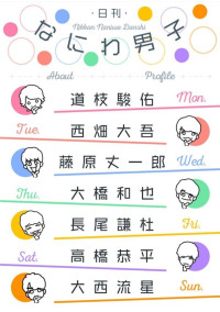 永遠に愛します♡♡