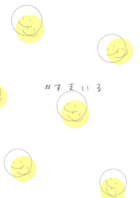 好きな子がいる男子と普通の日常の女子