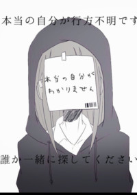 ヒーローと敵と私