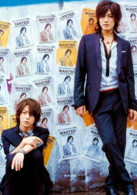 素直になれない恋
