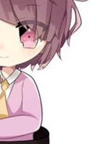 許されない愛 (現在進行形)