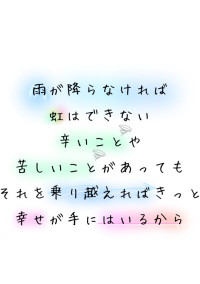 アンケート部屋