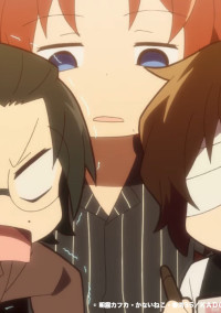 恋人未満の私達。