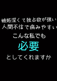 病み部屋